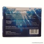 STRONG POWER – 4 kapszula