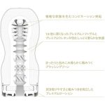 PREMIUM TENGA ORIGINAL VACUUM CUP GENTLE