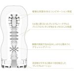 PREMIUM TENGA ORIGINAL VACUUM CUP STRONG